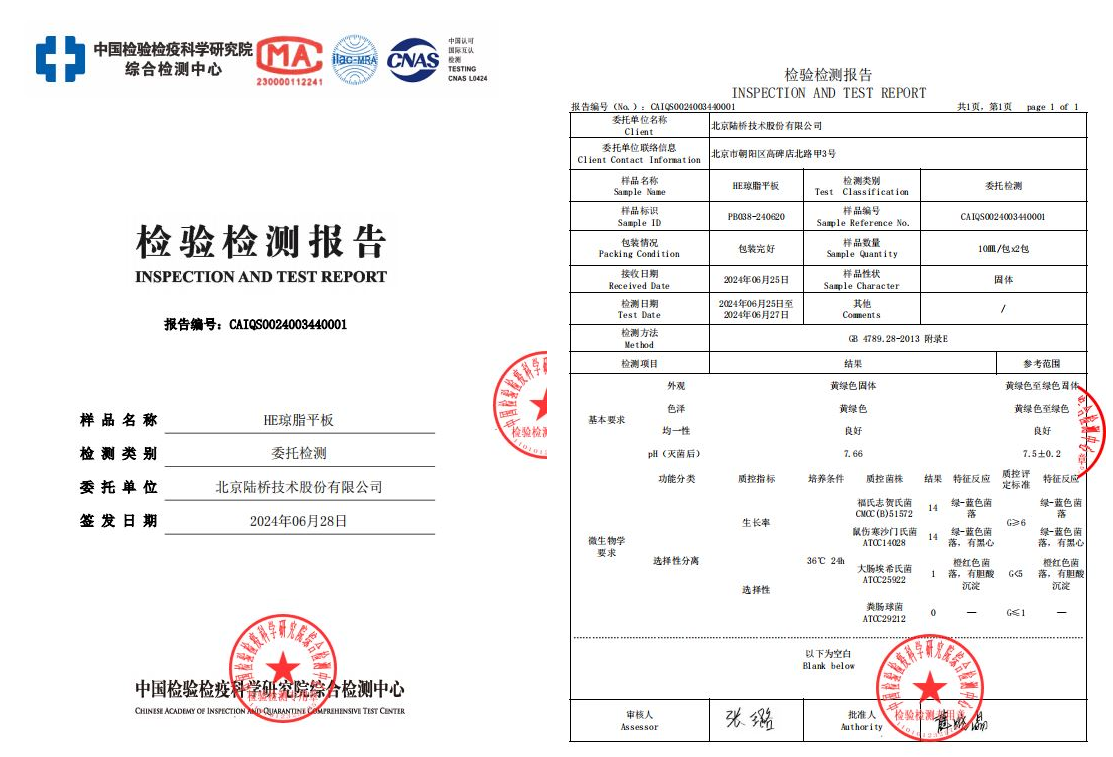 方便快捷的檢測產(chǎn)品，您值得擁有