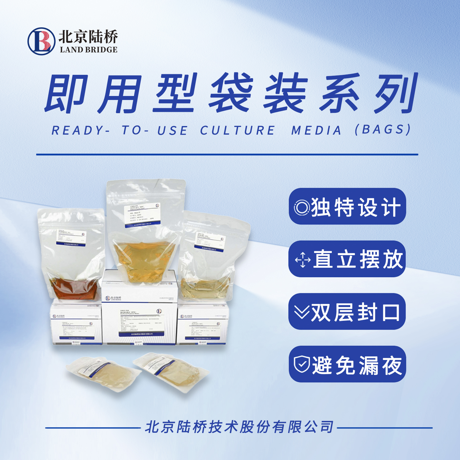 方便快捷的檢測產(chǎn)品，您值得擁有