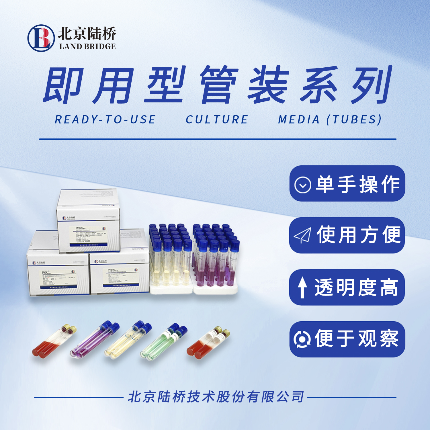 方便快捷的檢測產(chǎn)品，您值得擁有