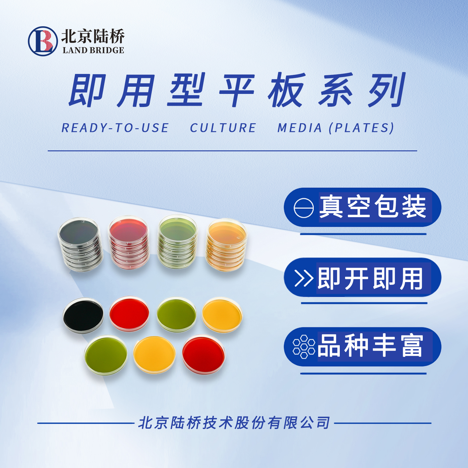 方便快捷的檢測產(chǎn)品，您值得擁有